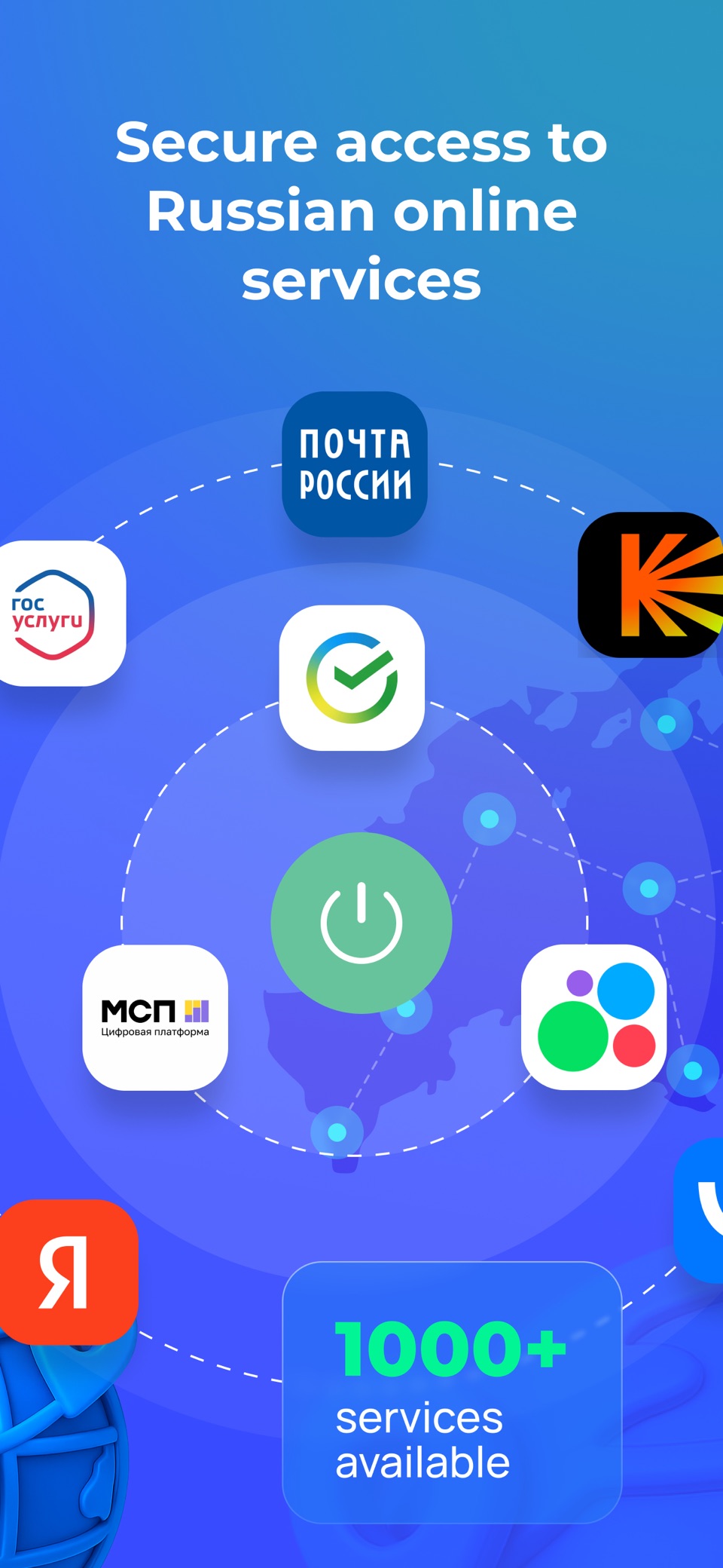Access to Russian online services