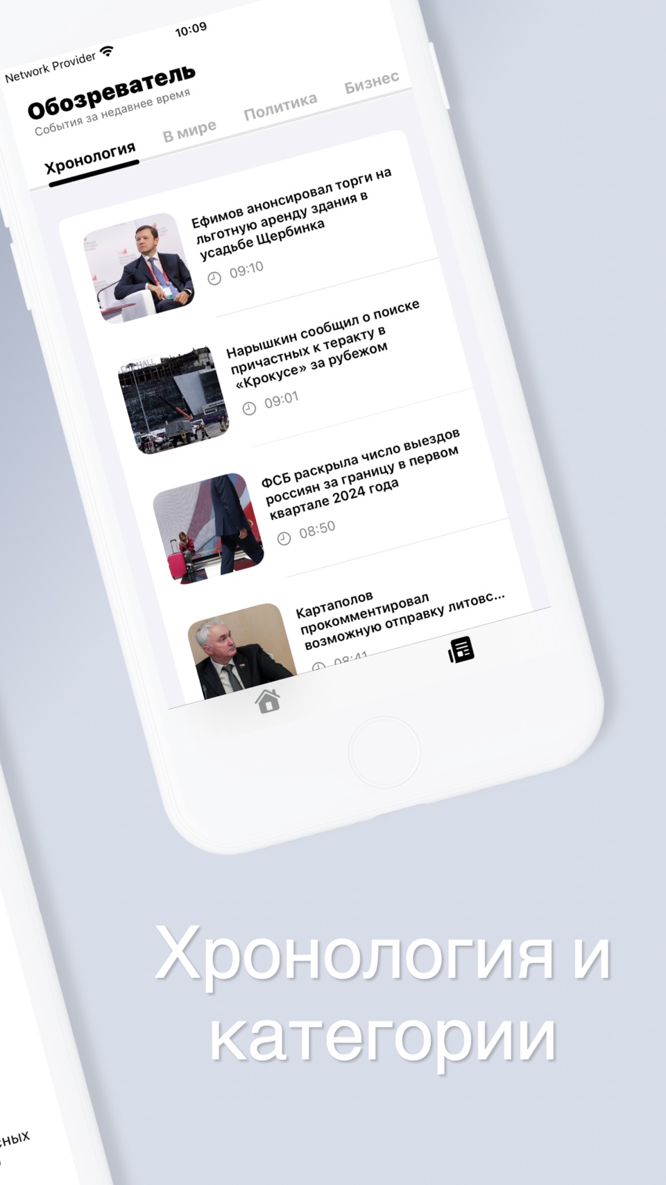 Timeline and categories